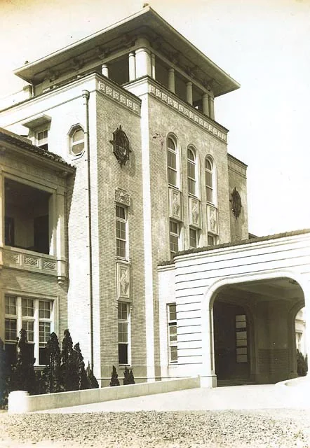 1939至1945年間高雄市役所